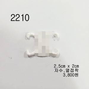 와펜 패치 2210 패션 자수 열접착