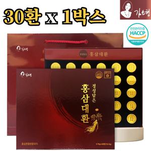 김소형원방 프리미엄 홍삼환 30환 1박스 국내산 6년근 홍삼 분말 한방재료 부모님 어르신 감사 선물 세트