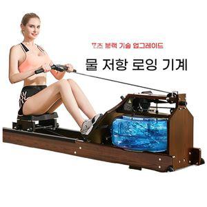 수바이브 워터로잉머신 가정용 1개, 월넛 김윤아, 조정 운동기구 접이식