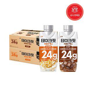 테이크핏 맥스 고소한맛+초코맛 250ml X 48입
