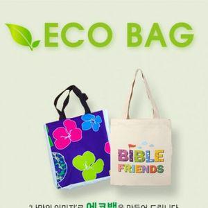 인쇄 일러스트 제작 커스텀 에코백 주문 프린팅 디지