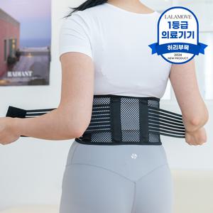 라라무브 슬림 폭좁은 의료용 허리보호대 척추 복대 압박 벨트 밴드 디스크 지지대 약국 헬스 복압 얇은 견인기 보조기 의료기기