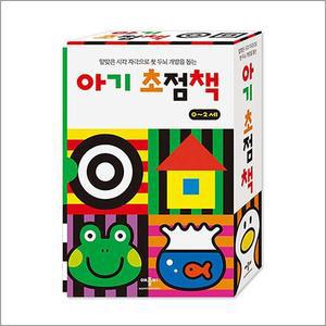 아기 초점책 세트 (전4권)