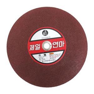 [JHP69P0V_51]절단석 WA-16인치 절삭공구 스텐용