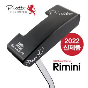[세계3대퍼터]피레티골프 303미드나잇 시리즈 리미니 Rimini 퍼터
