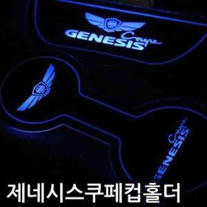 [BZJI51N2_4B]제네시스쿠페 플레이트 옵션 2