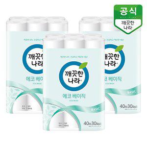 깨끗한나라 가성비 화장지 2겹 에코베이직 40m 30롤 x 3팩