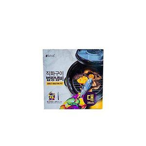 [셀러허브 패션][JHQS8F4S_52C5]맑은하루 직화구이 법랑냄비(대)28cm