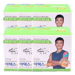 해호 뉴 아텍스 스포츠 테이핑 프리컷 6개