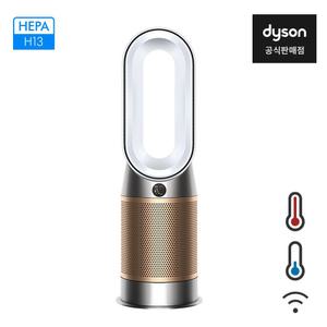 다이슨 핫앤쿨 공기청정기 HP2 (화이트/골드)