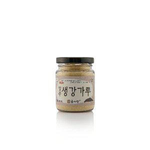 [기타]생강가루 70g_20527134
