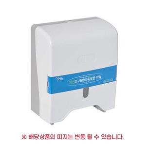 쌔니큐)점보롤 화장지 디스펜서/핸드타올/핸드타월/페이퍼/타올/케이스/핸드/티슈/손/용기/종이/타월/종이