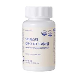 칼마그 비타민D 마그네슘 여에스터 칼슘 여에스더 골다공증 뼈 DJ