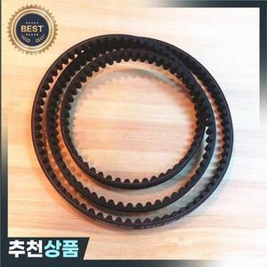STRIDA 접이식 트레일 자전거  부품 M 벨트 체인 16  스트라이드