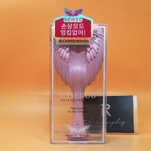 탱글엔젤 체럽 2.0 브러쉬 글로스 핑크 도메가능