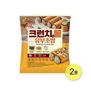 한성 크런치 롤 유부초밥 240g 2개 말이용 초밥용