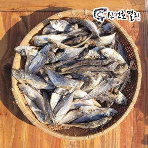 국산 국물용 말린 전갱이 500g 1kg / 육수용 다시 멸치