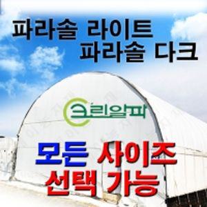 폭6mx10 차광필름 열차단 농막 창고 100%