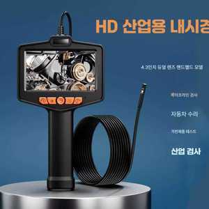 리온 누수탐지기 누수 탐지 파이프 열화상카메라 수도