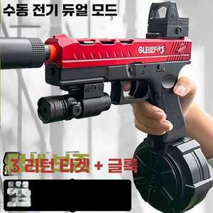 전자동 블로우백 전동권총 제품 비비탄 전동건 권총 장난감총 전기 수정탄