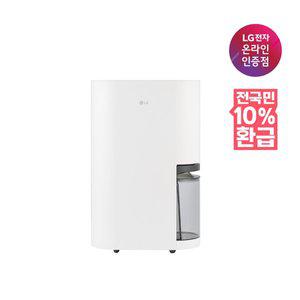 [LG](강남점)[가전환급10%][LG전자공식인증점] LG 휘센 제습기 DQ235MWGA (23L)