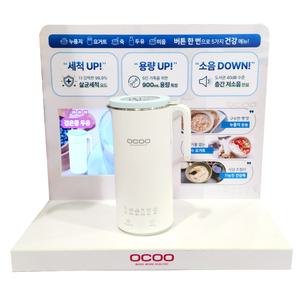 코스트코 오쿠 두유 제조기 900ml