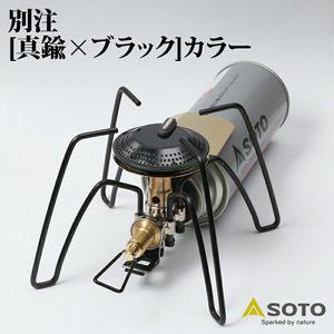 소토 SOTO  레귤레이터 스토브 별주모델 ST-340BR 캠핑  골드(황동)블랙