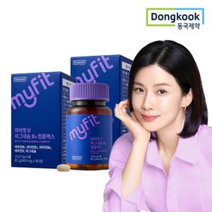 동국제약 마이핏V 마그네슘 B6 컴플렉스 2박스 마그네숨 비타민B6 단백질 아미노산 근육 기능성