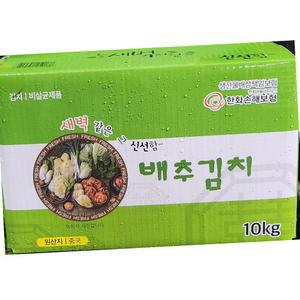 배추김치 짠지네 냉장 10K 업소용 식자재 급식 대용량
