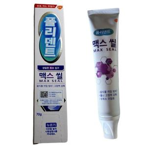 폴리덴트 맥스 씰 70g 1개 의치 부착재 틀니 접착재 폴리텐트