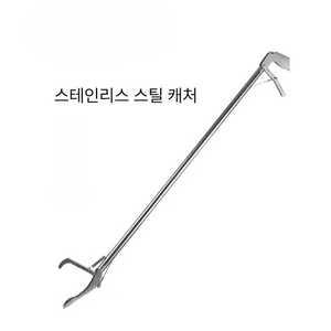 현우상점 해루질집게 해루질집게가위 갈고리