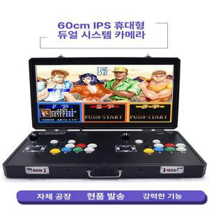 바탑 게임기 가방형 조이스틱 오락실 배터리내장 접이식