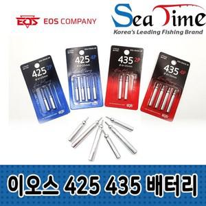 2P S 이오스 EOS-CR 425배터리 435 배터리 밧데리-충전지.리튬전지.리튬배터리.리튬건전지.전자케미.야간