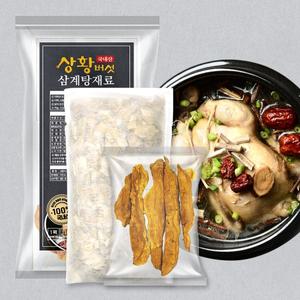 [자연초] 국내산 상황버섯 들어간 삼계탕 백숙 재료 1팩