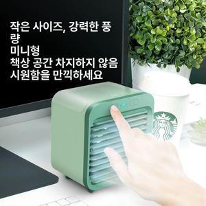 sodamyo 유모차에어컨 선풍기 문어발 냉풍기 작은방