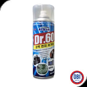 일신 DR-60 강력 먼지제거제 컴포터 자동차 보수용 에어 청정제