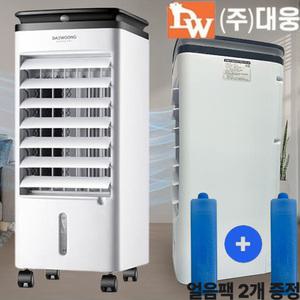 DAEWOONG 가정용 ICE 냉풍기 이동식 저소음 에어쿨러 업소용 7리터물통 얼음 선풍기