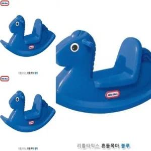 흔들목마 블루 흔들놀이기구 흔들말 어린이놀이기구