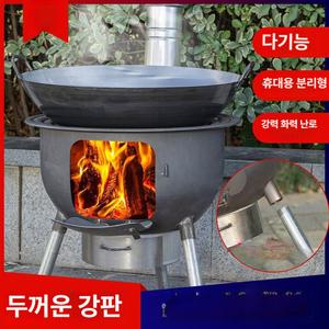 가마솥 바비큐 장작 난로 바베큐 펜션 카페 인테리어