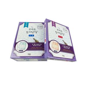 온마음 쓰기성경(실속형)/필사노트/쓰기노트/성경통독