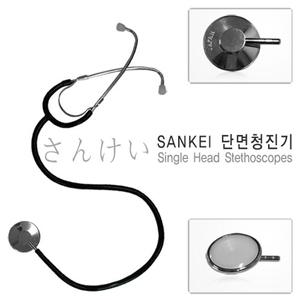 산케이 일제정품 청진기 단면 (청음이 좋은 청진기)