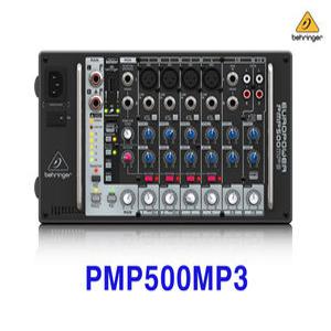 PMP-500MP3 / PMP500MP3 / 500W / 파워드믹서 / 베링거 / 8채널 / 앰프내장 믹서 / PMP 500 MP3 / 공식수입