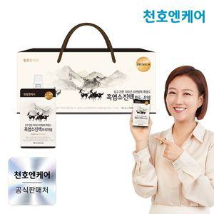 [천호엔케어] 흑염소진액 프리미엄 30팩 1박스 /천호식품