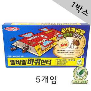 엘비엘 바퀴헌터 5개입X1박스/바퀴벌레/바퀴/퇴치/끈끈이/살충제/초강력/접착식/테이프/약