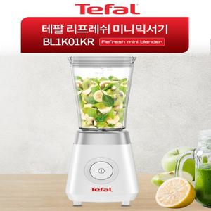테팔 공식대리점 리프레쉬 믹서기 BL1K01KR 고속 블렌더 원액기 쥬서기