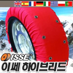 텍스타일 스파이크 체인/이쎄 하이브리드 스노우체인