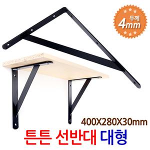 튼튼 선반대 대형/ 벽 선반 지지대 받침대 브라켓 ㄱ자 꺽쇠 까치발 경첩 평철 연결철물 철제선반 올스틸