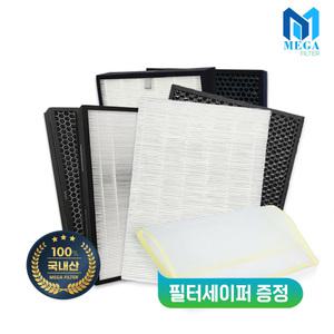 위닉스 AZSE430-JWK호환필터 제로S 헤파탈취필터
