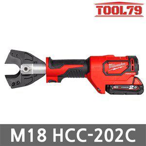 [밀워키] M18 HCC-202C 충전 유압케이블 컷터 18V 2.0AH 배터리 2개 브러쉬리스