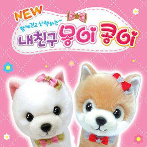 [투마씨앤디]함께걷고 산책하는 내친구몽이/내친구콩이/아장아장별이/달이 택1/강아지인형/로봇